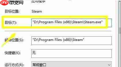 Win10无法连接Steam怎么办?Win10无法连接Steam的解决方法