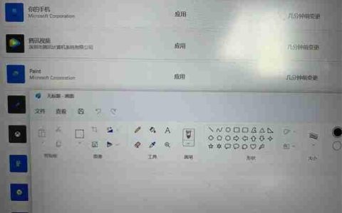 Win11最新的画图应用已经推送到Beta预览渠道
