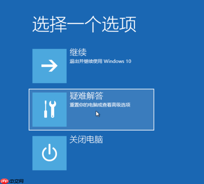 教你怎么进入win10强制修复的方法