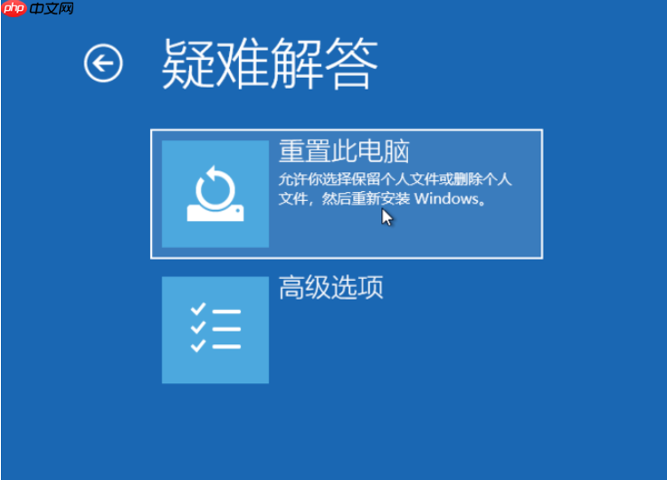 教你怎么进入win10强制修复的方法
