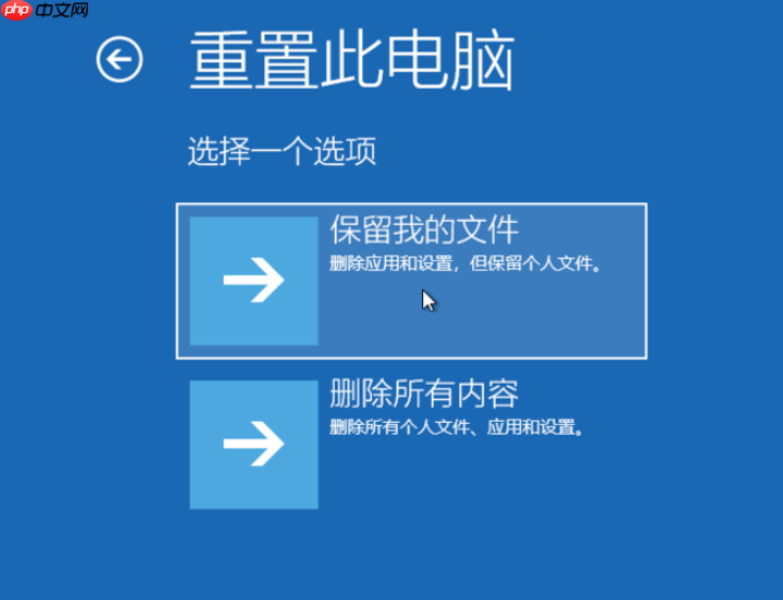 教你怎么进入win10强制修复的方法