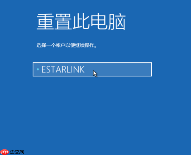教你怎么进入win10强制修复的方法