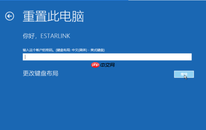 教你怎么进入win10强制修复的方法