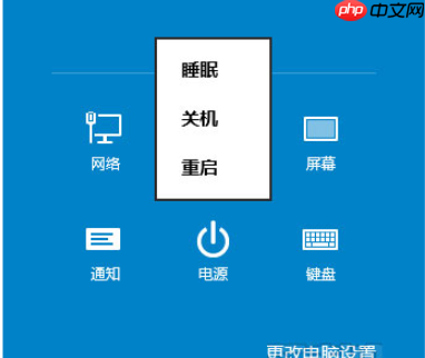 教你怎么进入win10强制修复的方法
