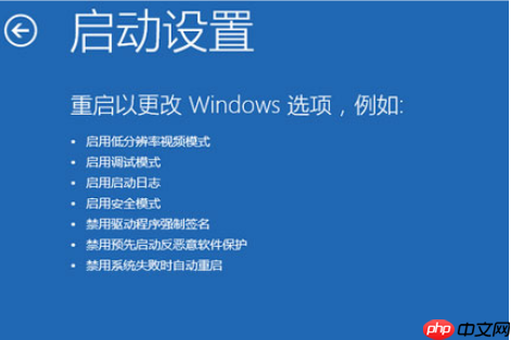 教你怎么进入win10强制修复的方法