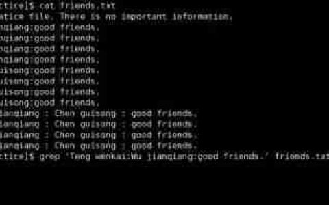 Linux系统入门系列之四：工具命令