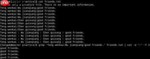 Linux系统入门系列之四:工具命令