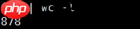 Linux系统入门系列之四:工具命令