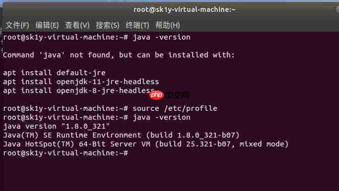 linux下java的环境配置