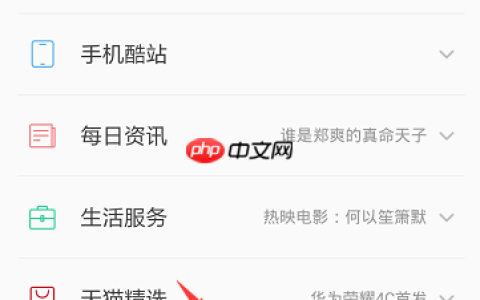 uc浏览器怎么设置自动进入阅读模式 uc浏览器设置自动进入阅读模式方法