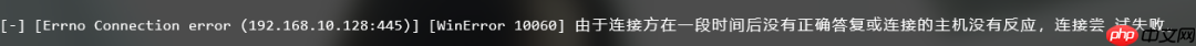 smbexec的使用(c$共享)