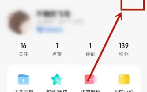 vivo浏览器怎么删除 vivo浏览器删除缓存数据教程