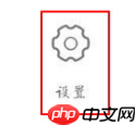 ucweb怎么退出看图模式 ucweb退出看图模式方法