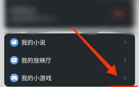 qq浏览器怎么办文件转换成xlsx形式 QQ浏览器转换文档格式教程