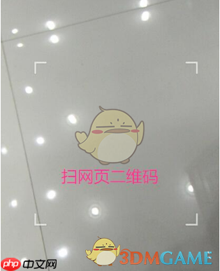 百度浏览器怎么扫码登录 扫码登录方法