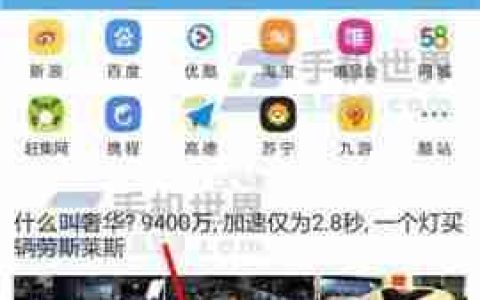 UC浏览器怎么关闭搜索发现 关闭搜索发现教程