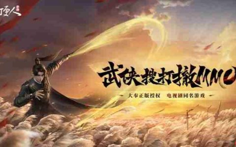 大奉打更人武器怎么选 各类武器特点详细解析