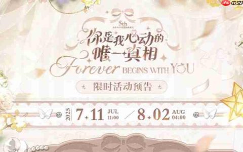 未定事件簿你是我心动的唯一真相玩法说明介绍