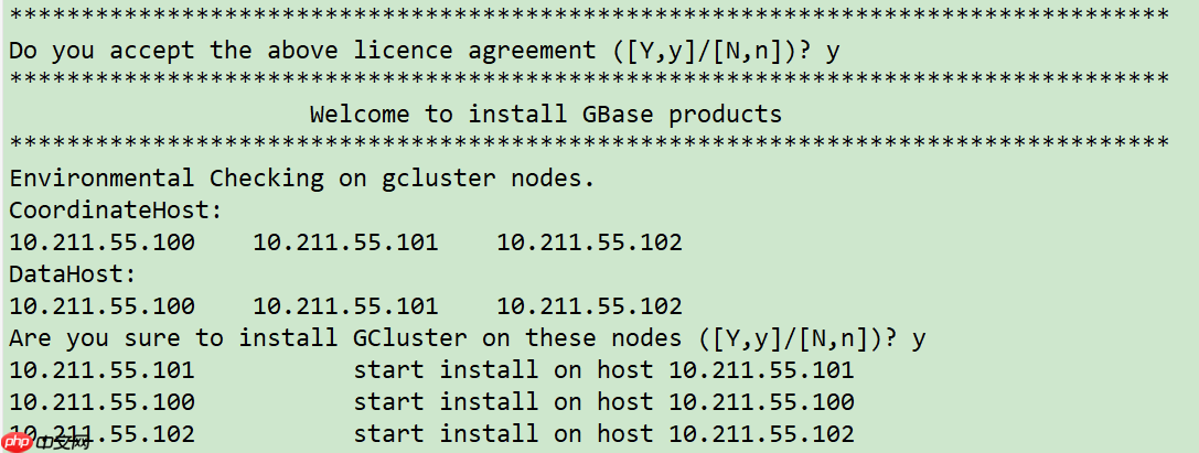 实战篇：GBase 8a MPP Cluster 安装部署过程