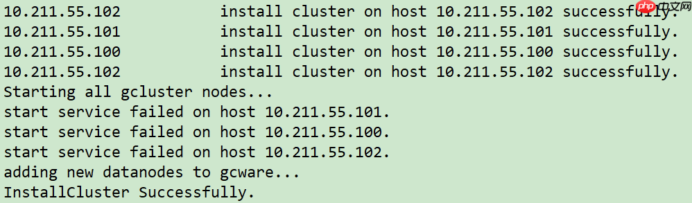 实战篇：GBase 8a MPP Cluster 安装部署过程
