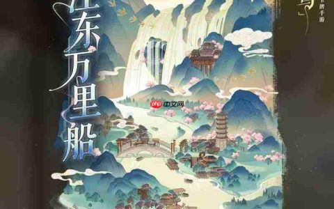 如鸢江东万里船攻略 渡水津梁二渔女怎么逃课