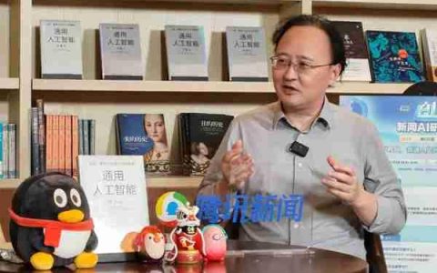 谁最容易被 AI 替代？清华大学教授：初级白领最危险