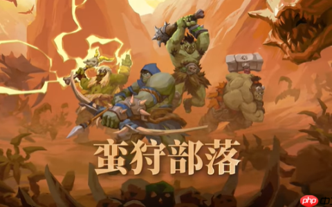 《蛮狩部落》Steam抢先体验 合作近战挑战怪物