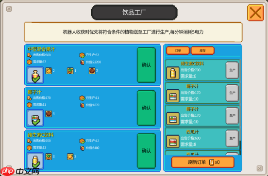 沙盒建造流水线《海岛机器人农场》现已发售!