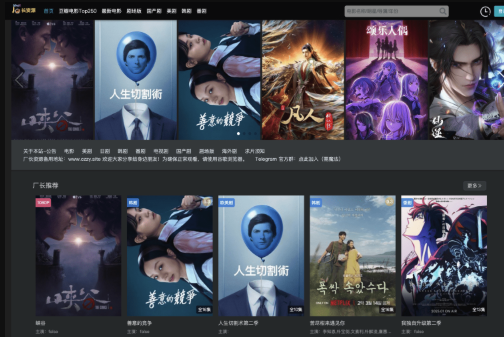 资源网站入口_海外视频资源网站大全入口 - 创想鸟
