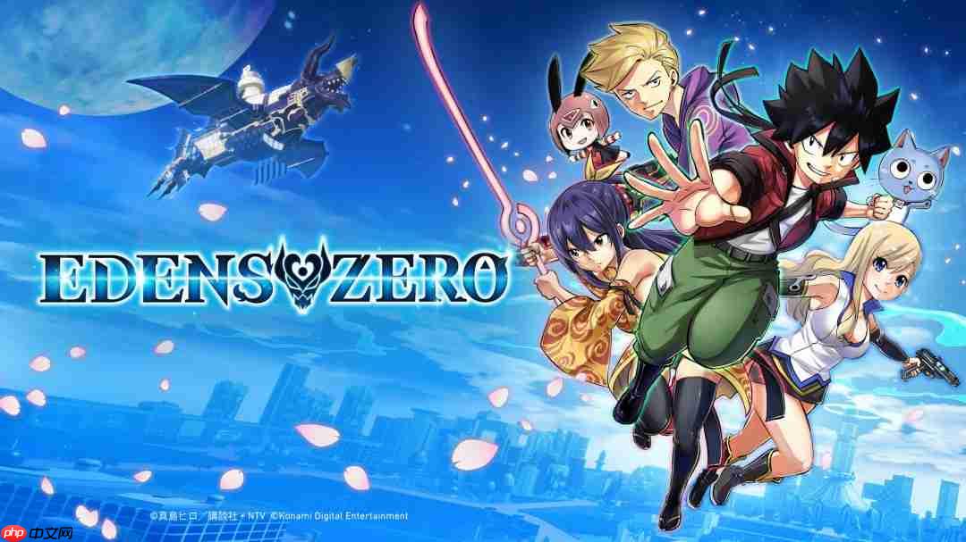 《伊甸星原》多平台发售 经典漫改3D动作RPG