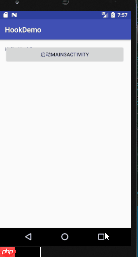 Android Hook告诉你 如何启动未注册的Activity