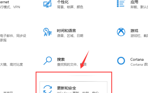 win10 1909版本更新错误怎么解决