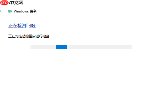 win10 1909版本更新错误怎么解决