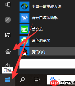 win10重装系统保留数据的方法