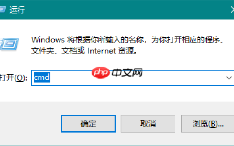 Win10 20H2系统如何使用cmd查看端口占用情况？