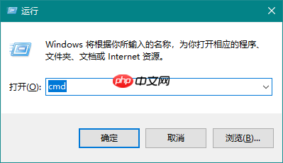 Win10 20H2系统如何使用cmd查看端口占用情况?