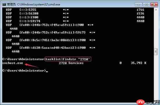 Win10 20H2系统如何使用cmd查看端口占用情况?