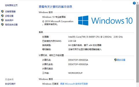 win1064位最低配置是什么