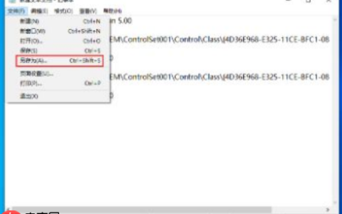 win10 1909开机黑屏很久才进入系统怎么办？