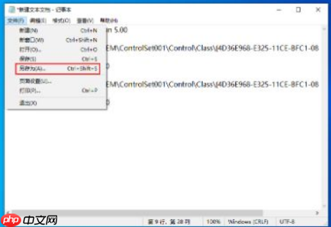 win10 1909开机黑屏很久才进入系统怎么办?
