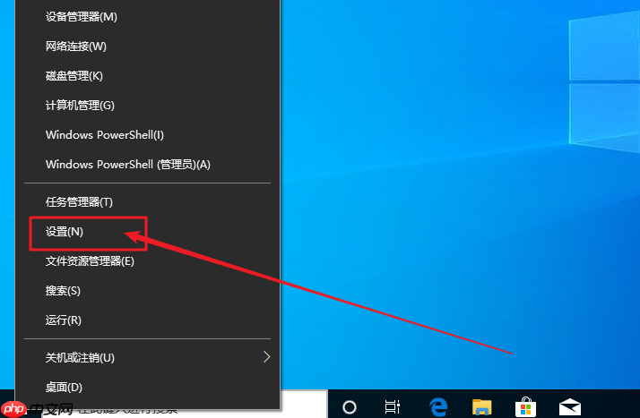 win10电脑如何隐藏桌面右下角的U盘显示图标?