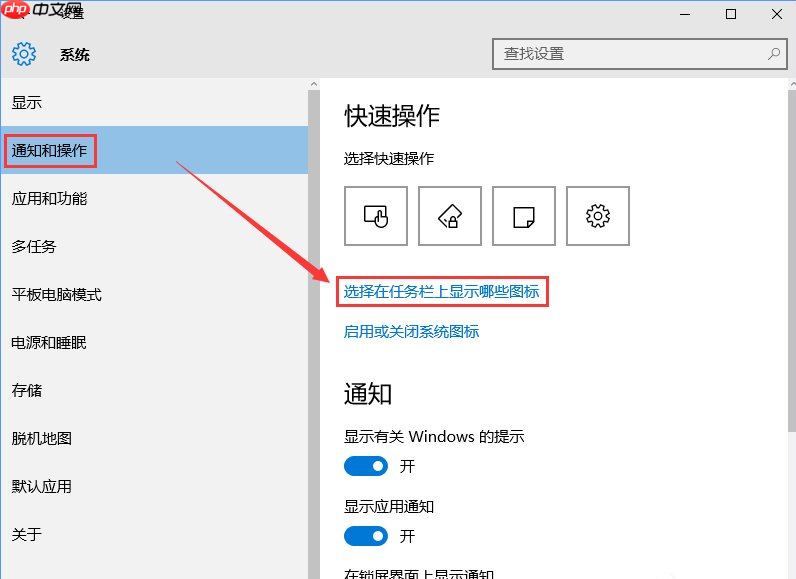 win10电脑如何隐藏桌面右下角的U盘显示图标?