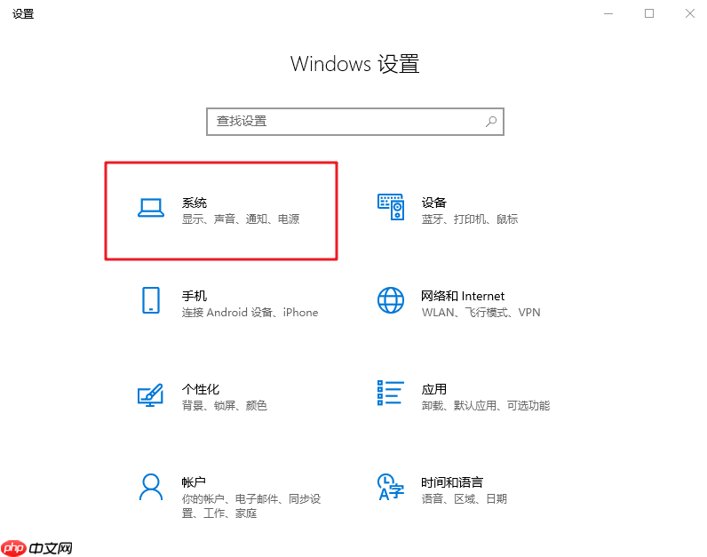 win10电脑如何隐藏桌面右下角的U盘显示图标?