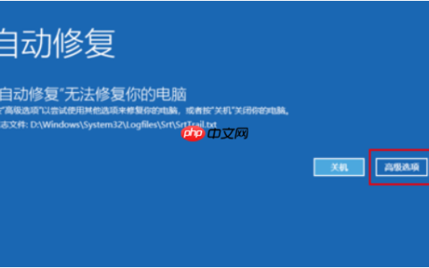 Win10系统还原失败怎么办？win10系统还原失败的解决方法