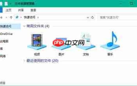 Win10系统添加资源管理器“库”文件夹的方法