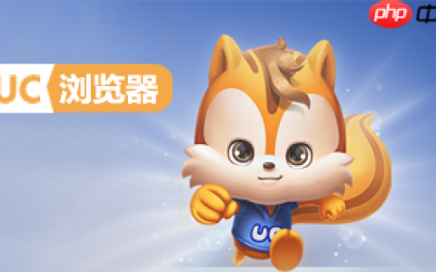 uc浏览器为什么播放不了视频  uc浏览器播放不了视频怎么办