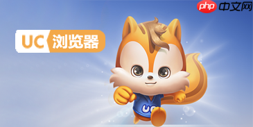 uc浏览器为什么播放不了视频 uc浏览器播放不了视频怎么办