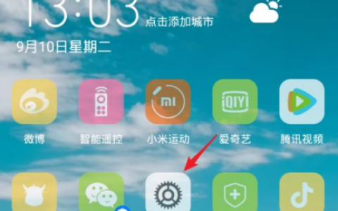 uc浏览器如何设置默认浏览器 设置默认浏览器方法介绍