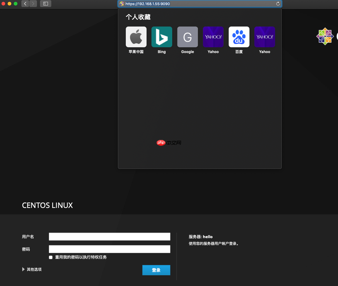 linux 网络管理