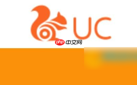 uc浏览器下载失败怎么回事 uc浏览器下载失败原因介绍
